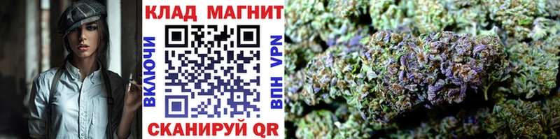 Названия наркотиков Похвистнево Кокаин  мега как войти  Меф  ГАШИШ  Бошки Шишки  Бутират 