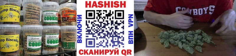 Еда ТГК марихуана Похвистнево