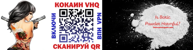 наркота Похвистнево Кокаин 99%