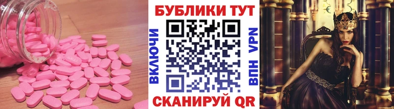 ЭКСТАЗИ MDMA  купить наркотики цена  Похвистнево 