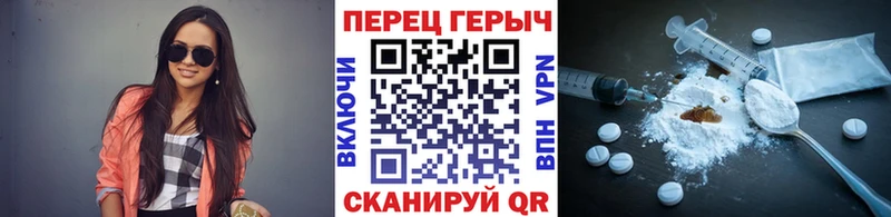 ГЕРОИН Афган  купить   Похвистнево 