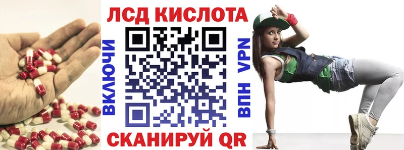 Лсд 25 экстази кислота  где купить наркотик  Похвистнево 