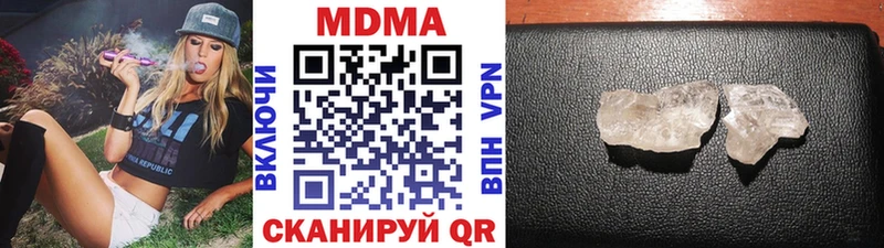 МДМА Molly  OMG tor  Похвистнево 