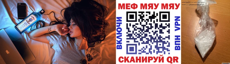 Мефедрон mephedrone  где можно купить наркотик  Похвистнево 