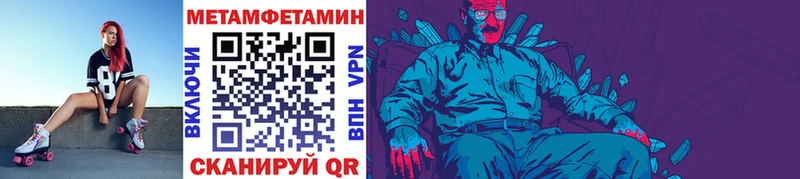 Метамфетамин винт  blacksprut как войти  Похвистнево 