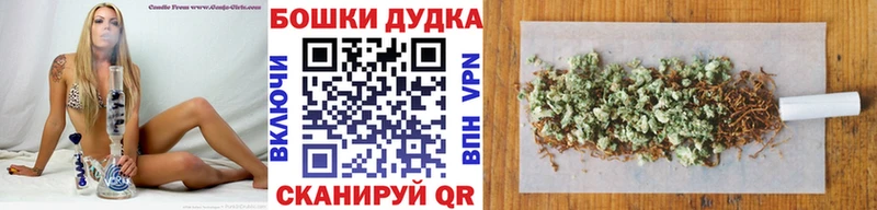 Бошки Шишки сатива  Похвистнево 
